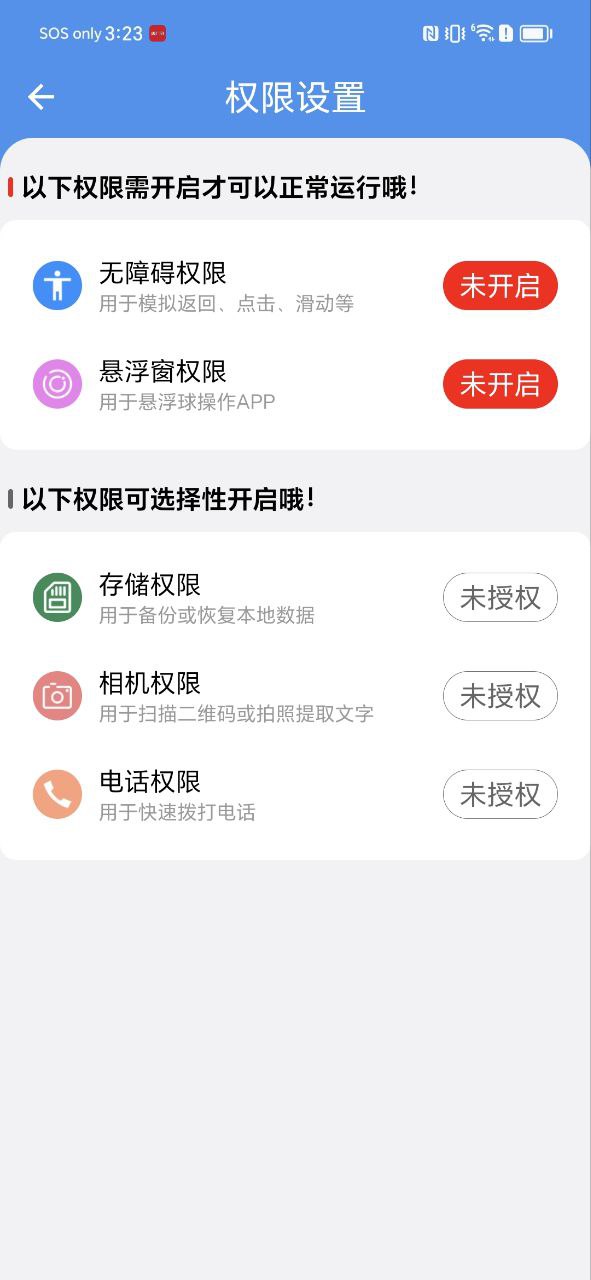 一键直达免费下载