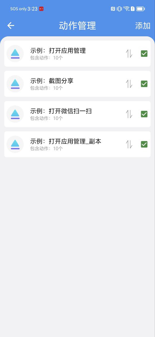一键直达免费下载