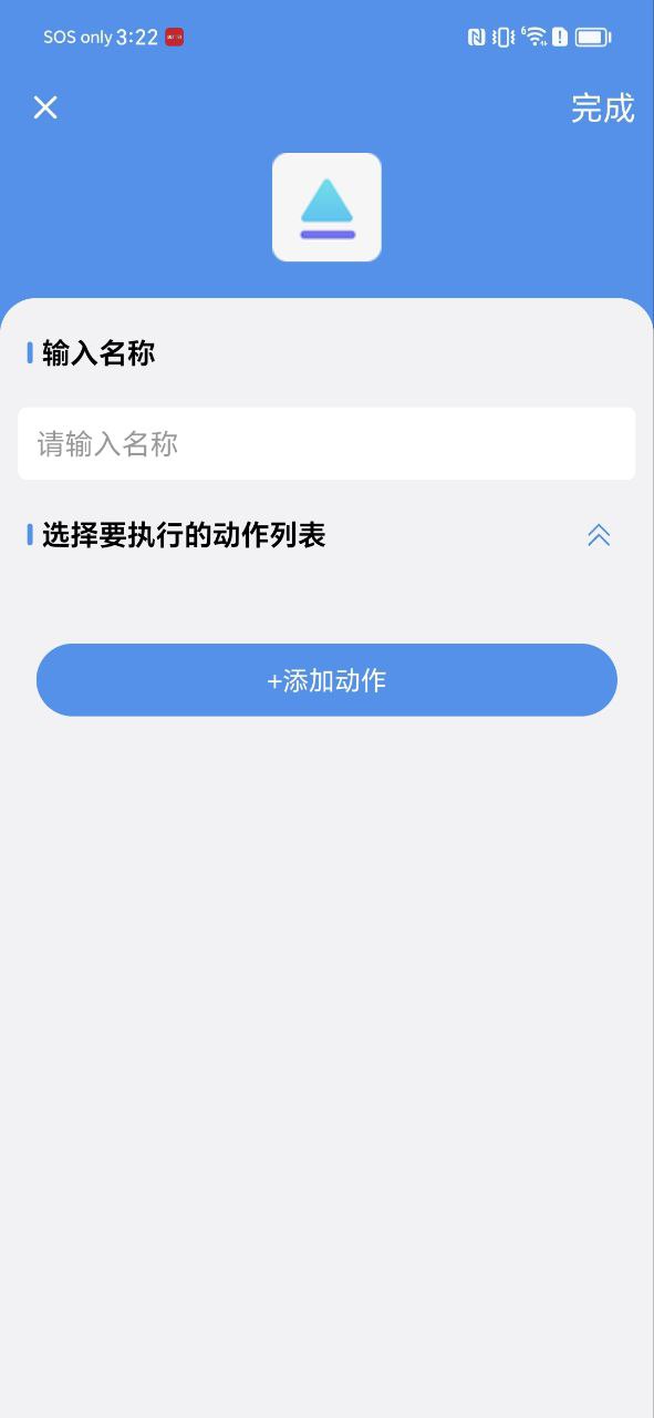 一键直达免费下载