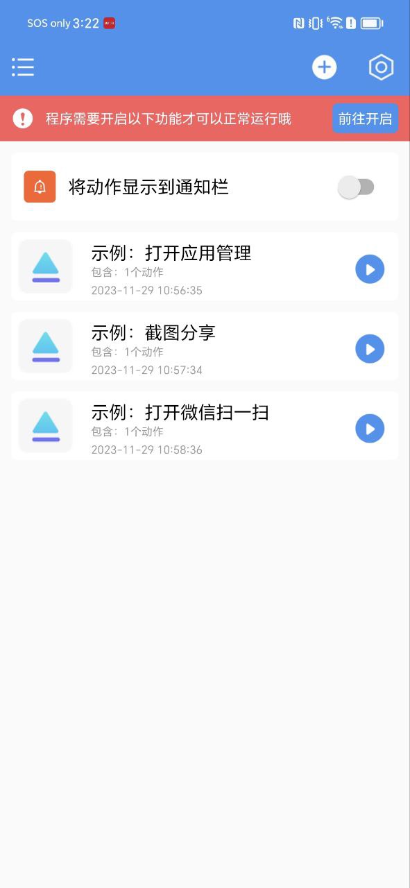 一键直达免费下载