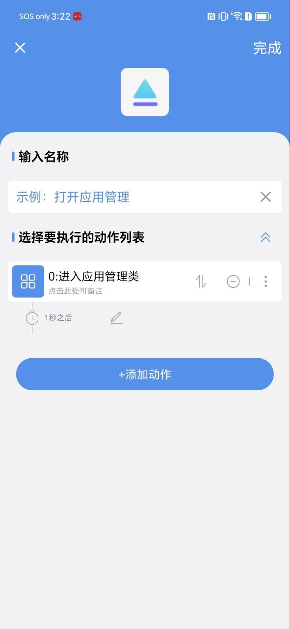 一键直达免费下载