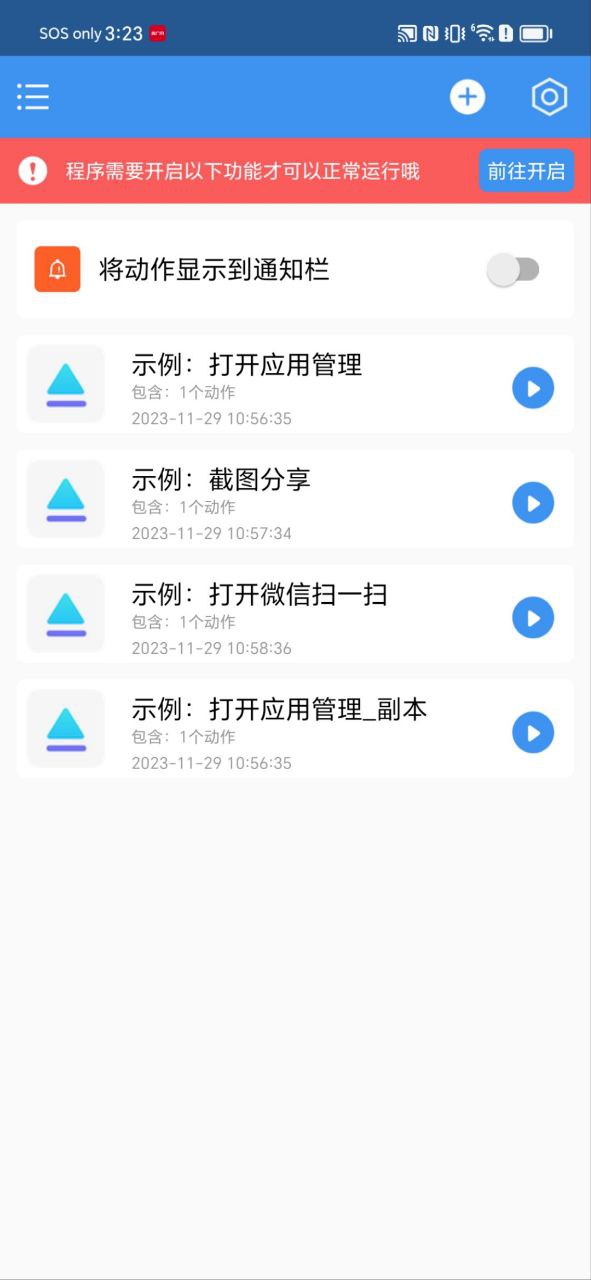 一键直达免费下载