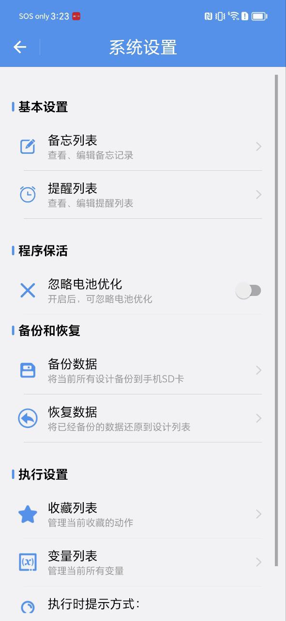 一键直达免费下载