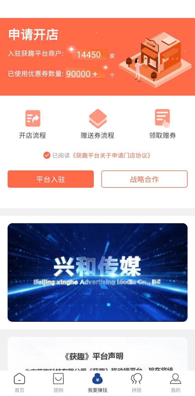 获趣最新