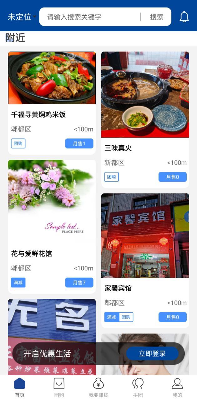 获趣最新