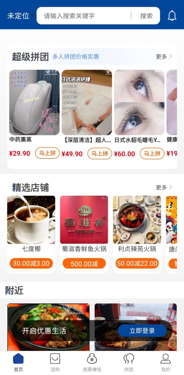 获趣最新