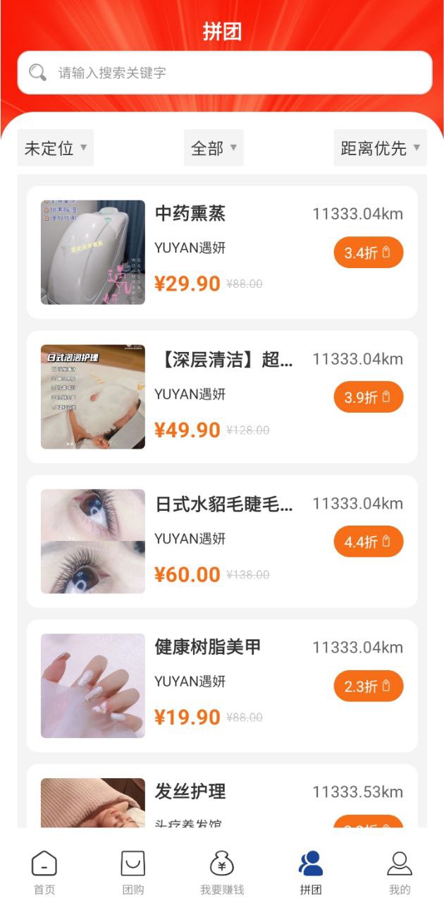 获趣最新