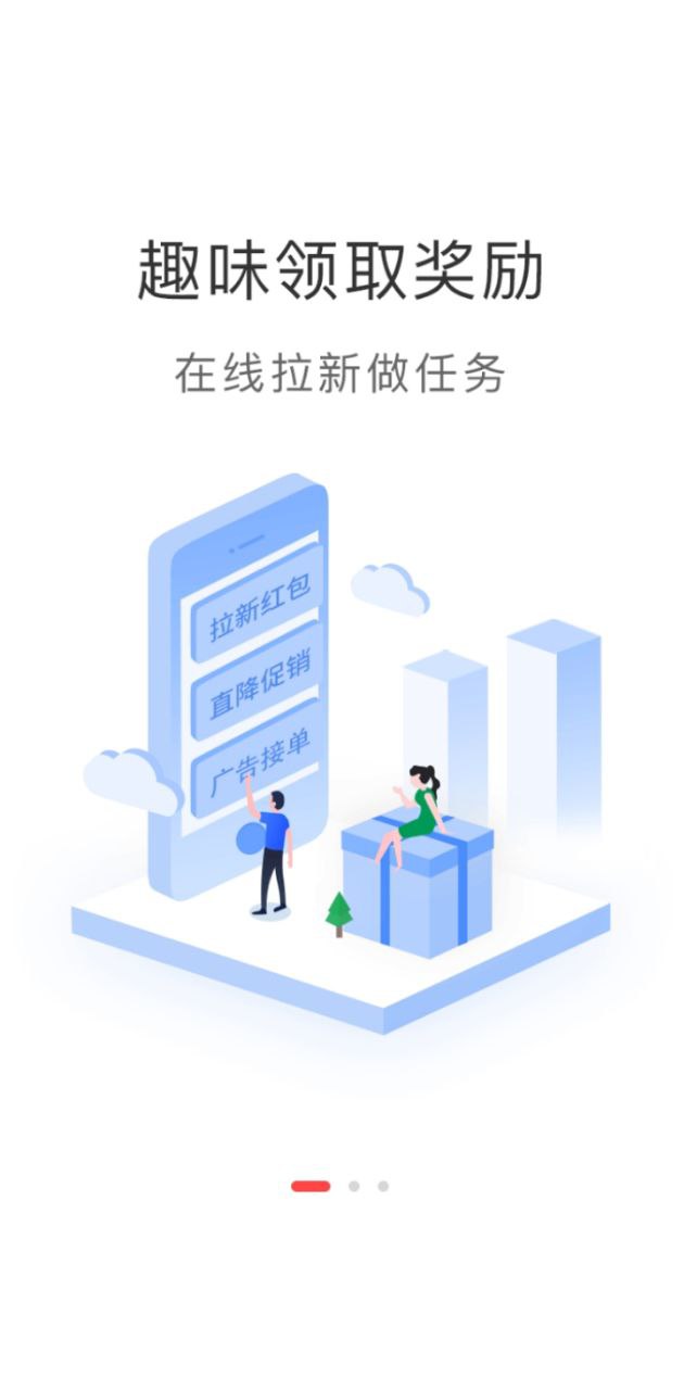 获趣最新