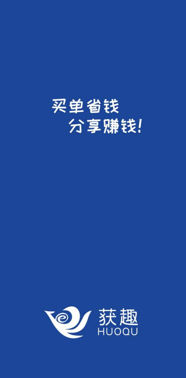 获趣最新