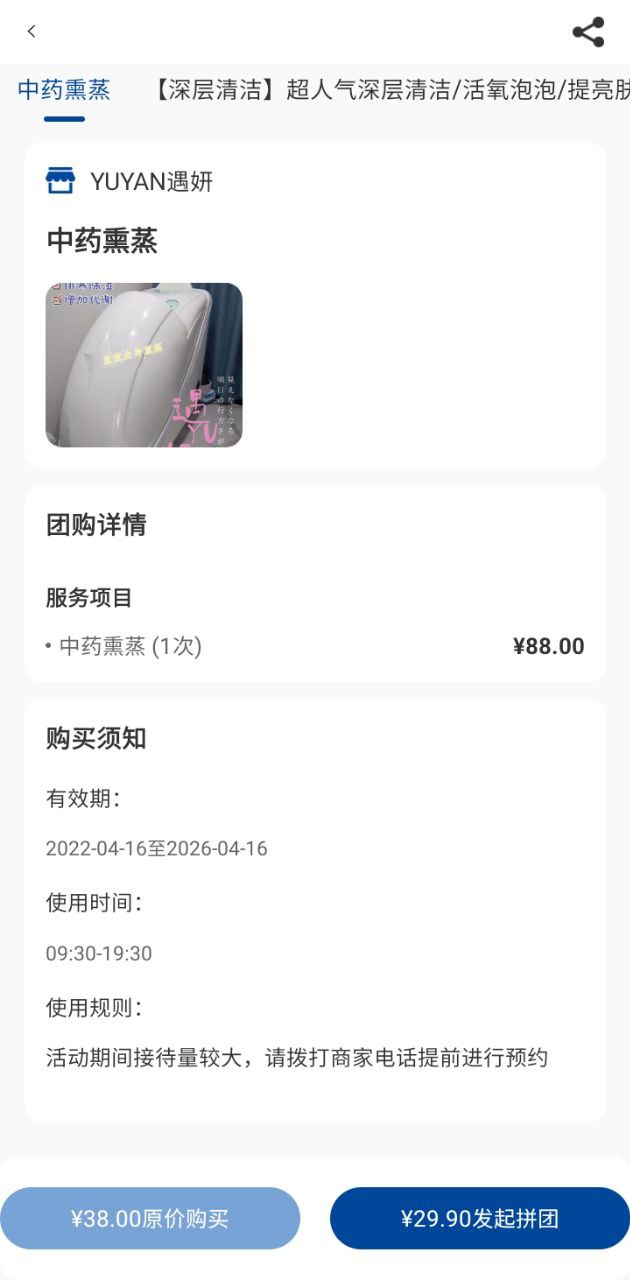 获趣最新