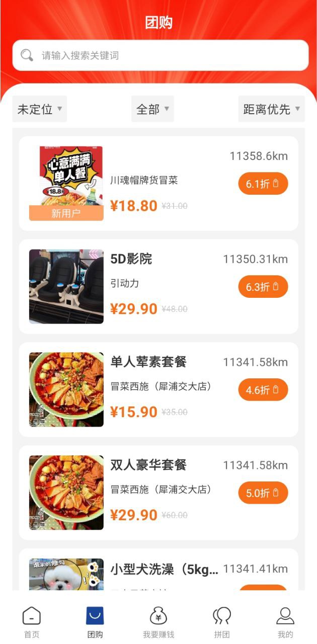 获趣最新