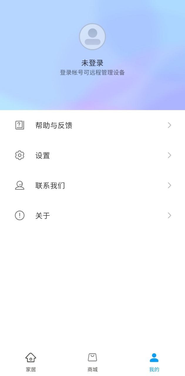 中兴智慧生活2025
