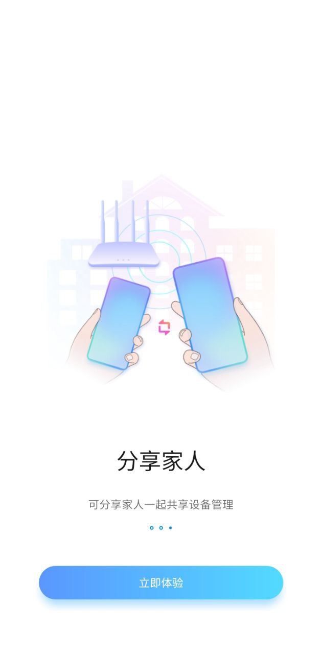 中兴智慧生活2025