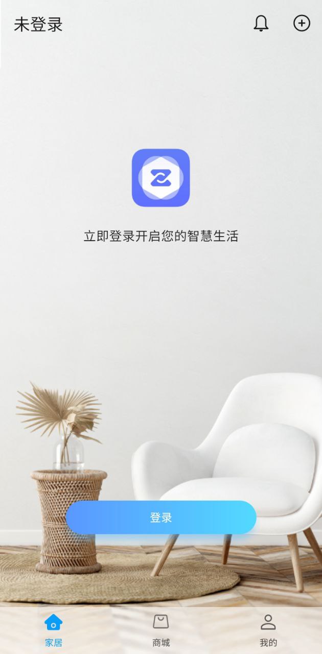 中兴智慧生活2025
