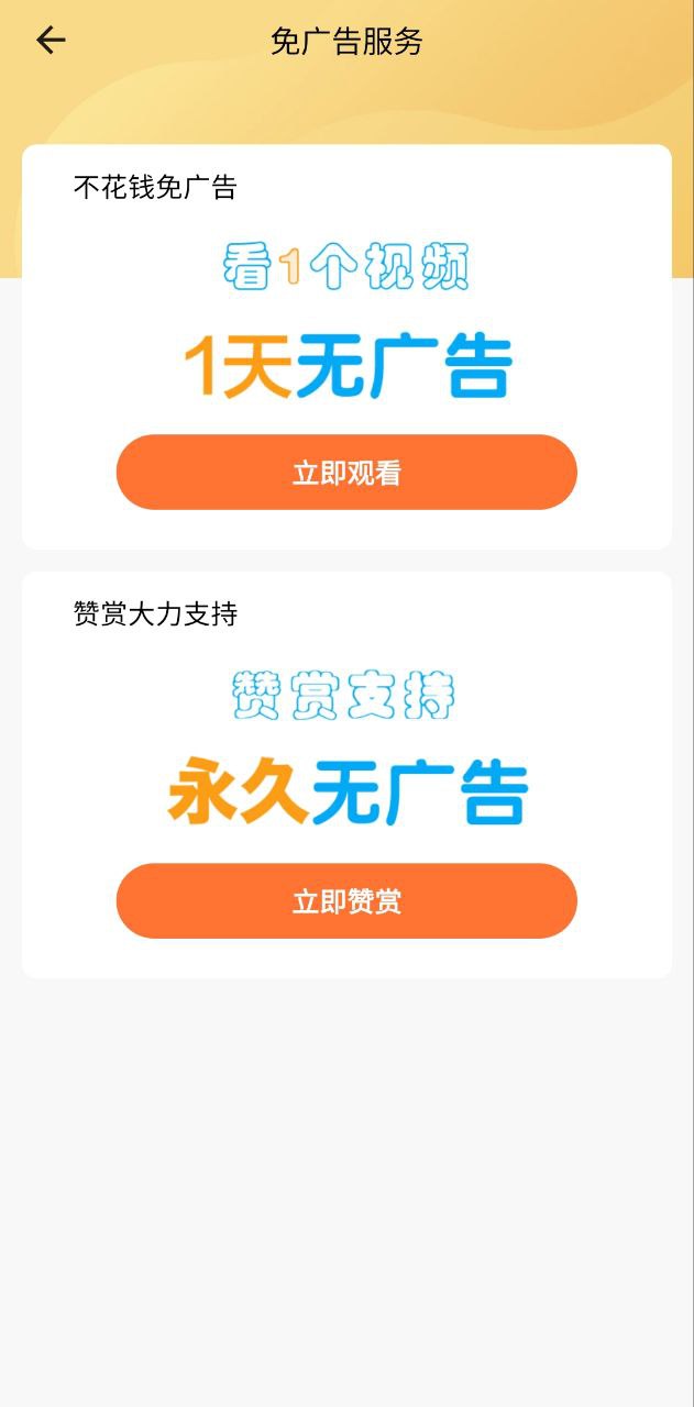 文本翻译器软件