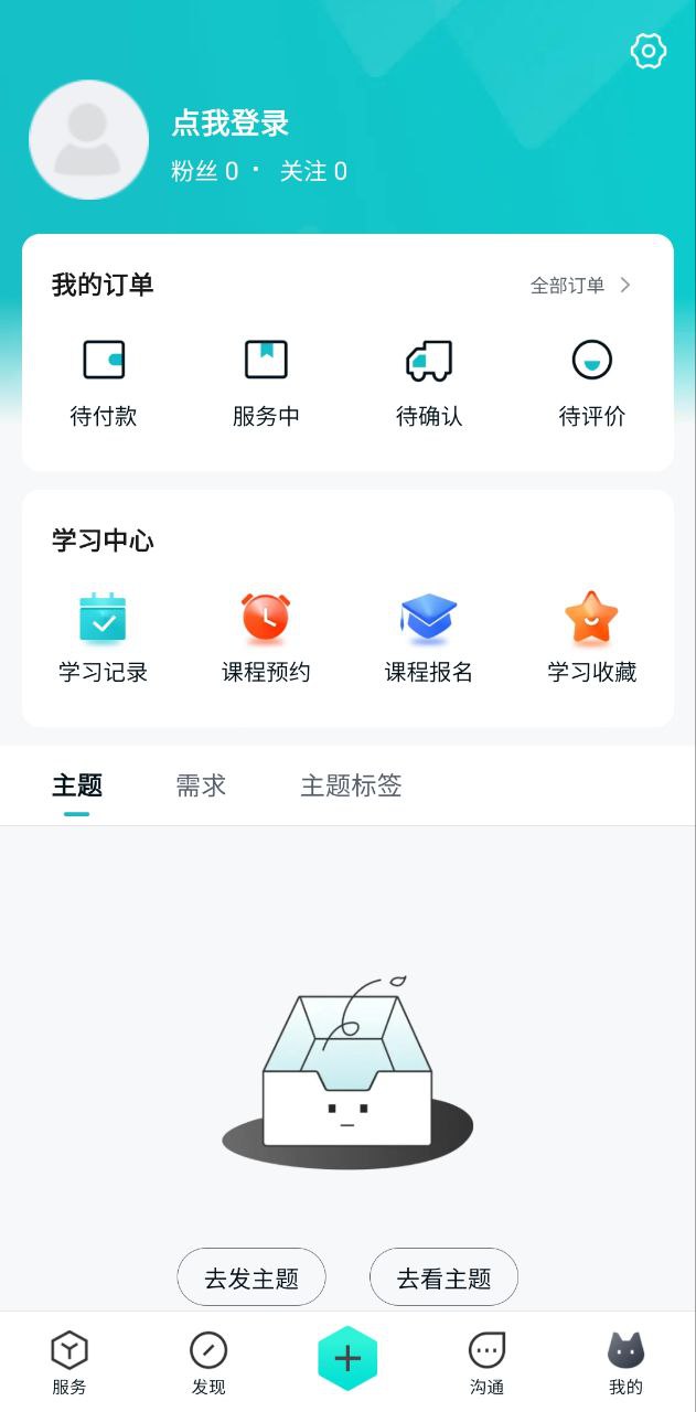 本狐安卓