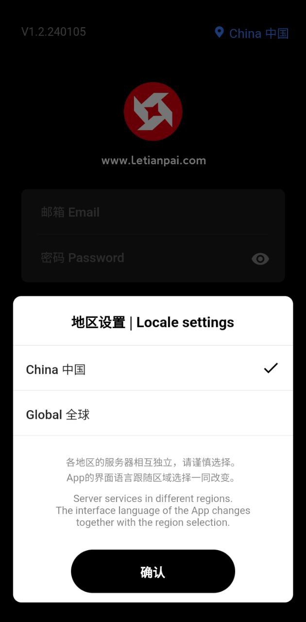 乐天派安卓下载
