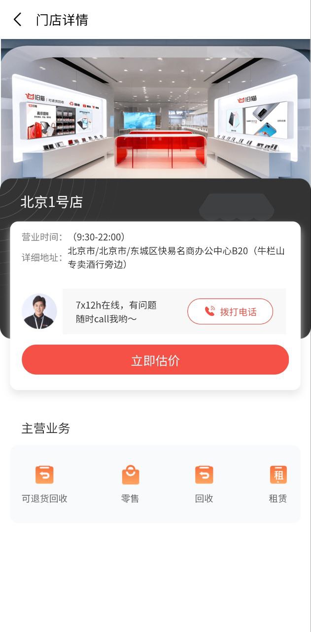 旧猫2025