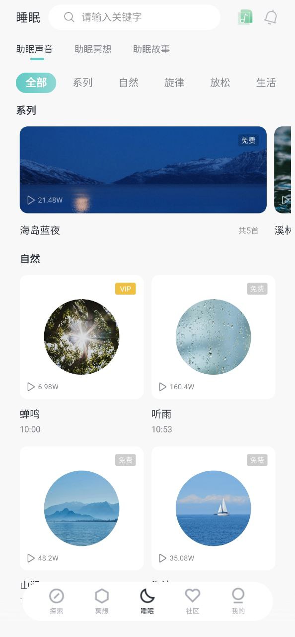 小情绪2025