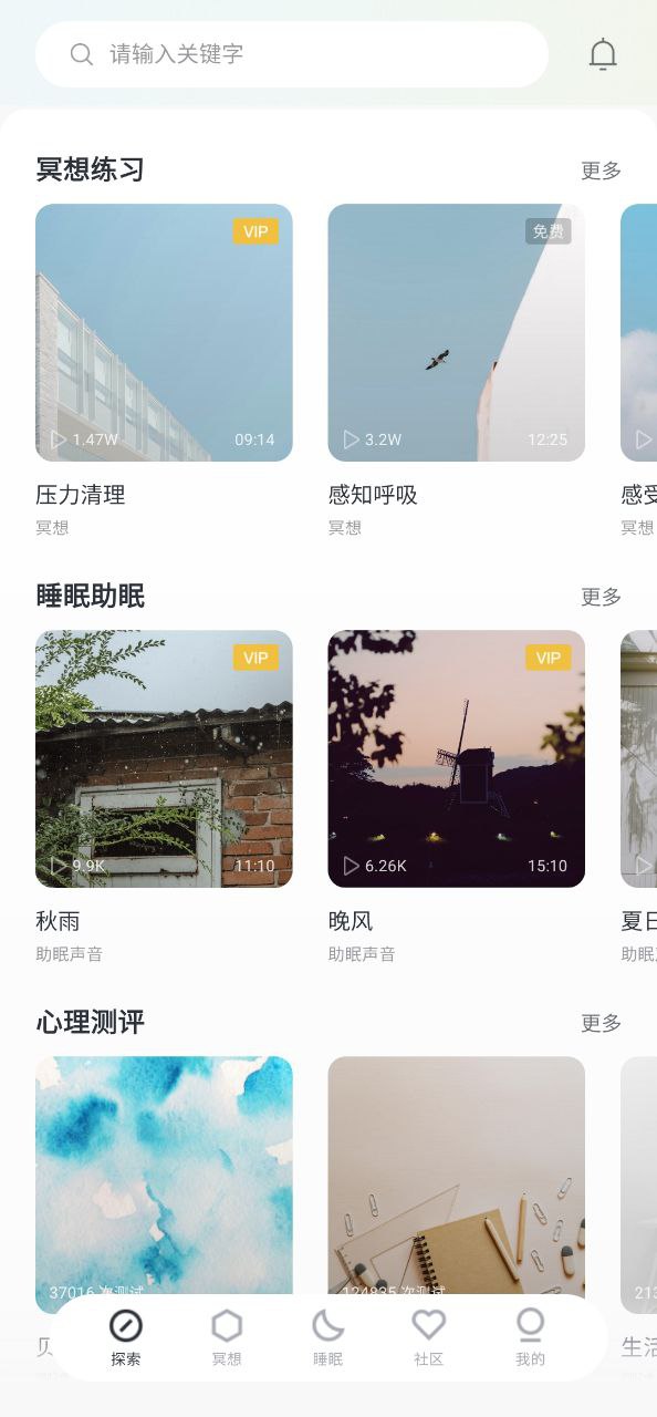 小情绪2025
