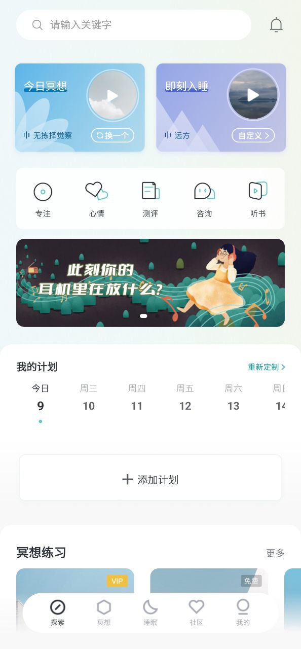 小情绪2025