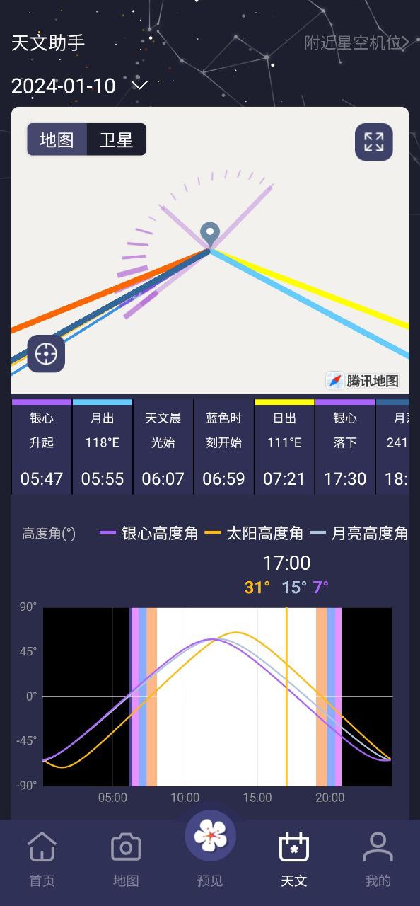 莉景天气安卓下载