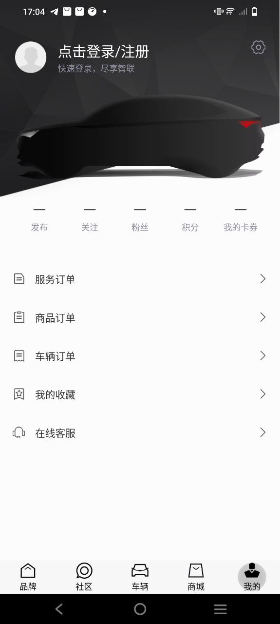 斯柯达应用