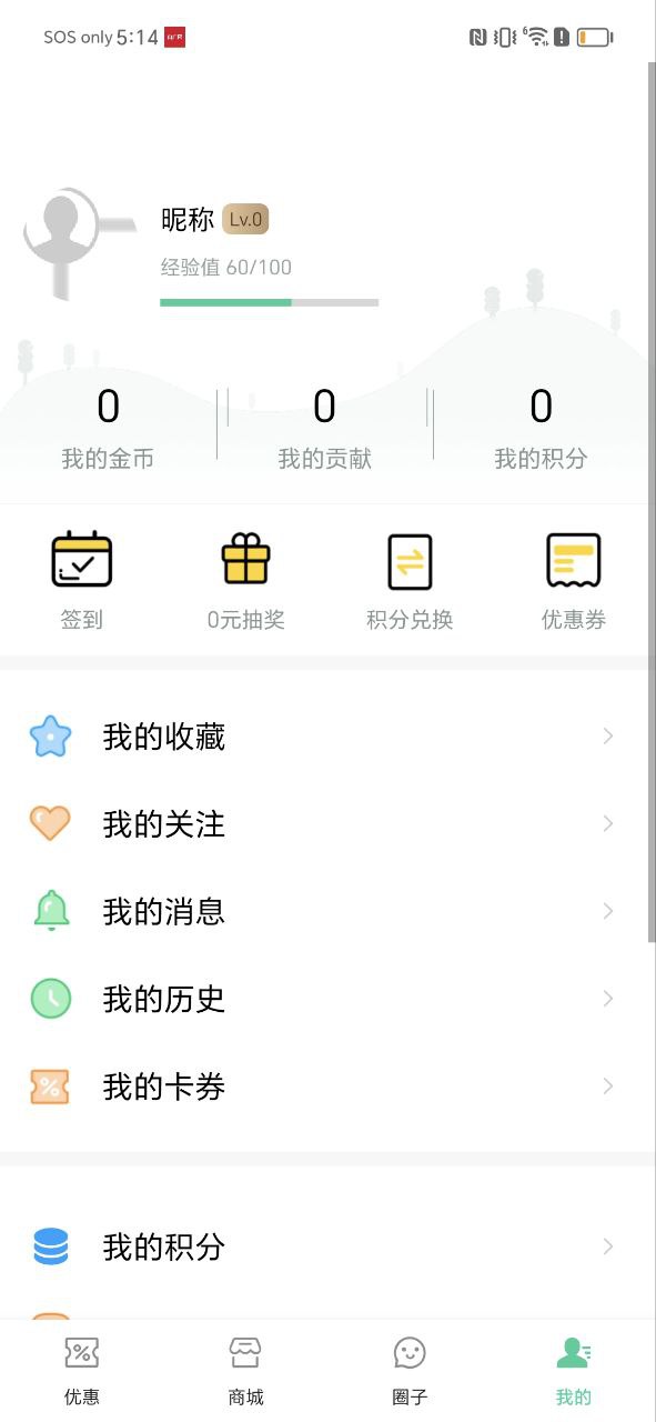 白菜哦最新