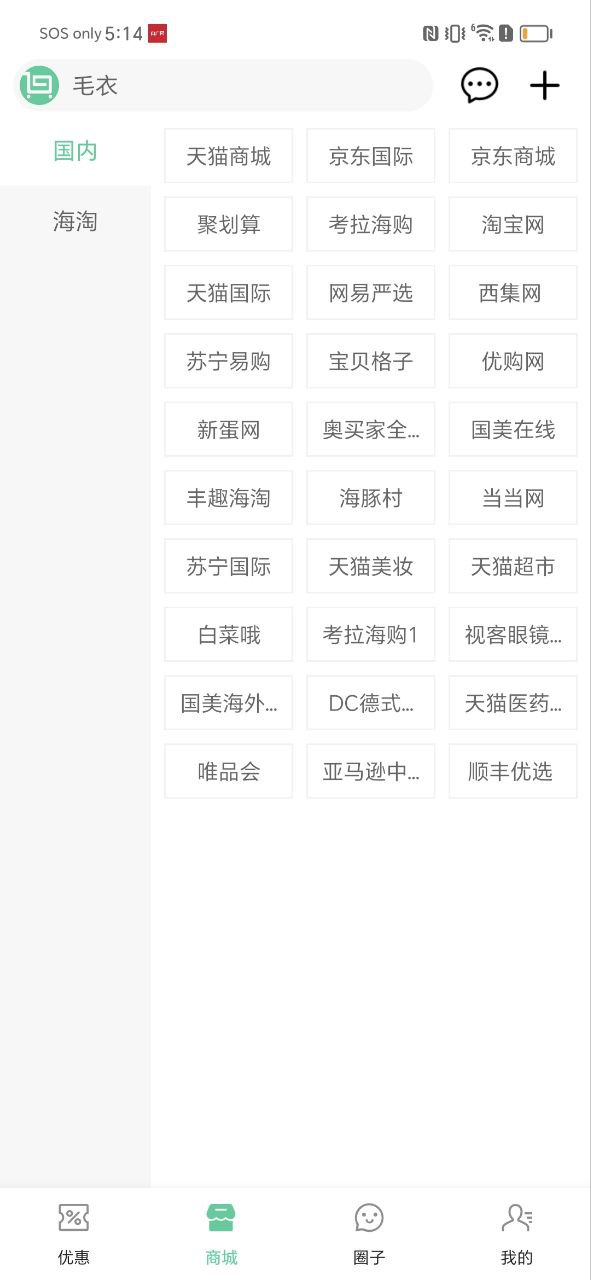 白菜哦最新