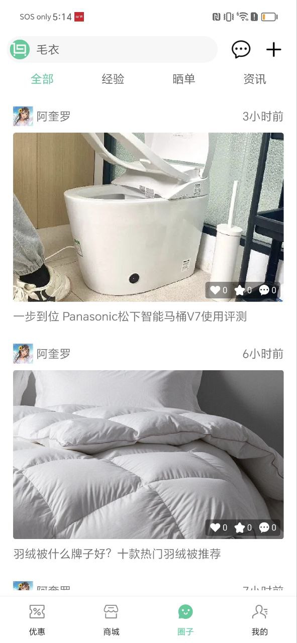 白菜哦最新