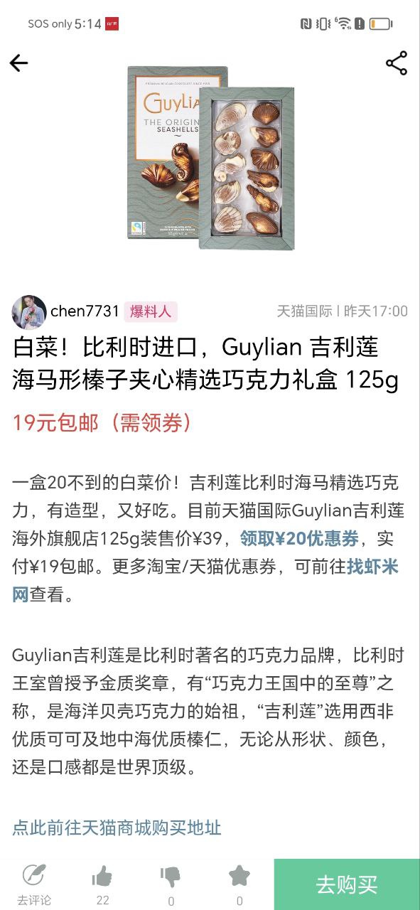白菜哦最新