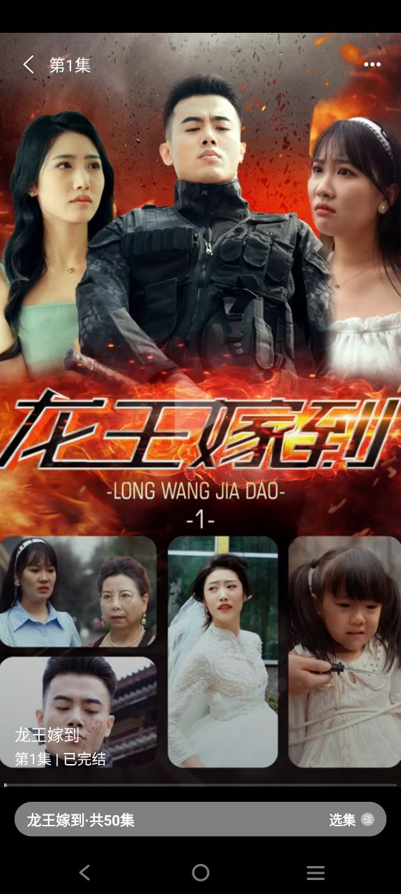 好剧刷刷安装