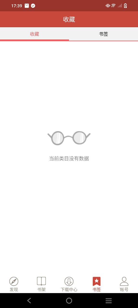 建筑规范安卓版