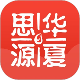 思源心理安卓