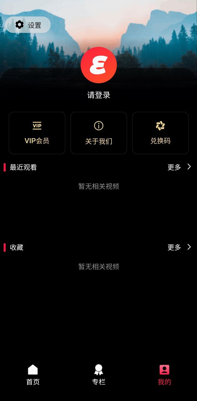 eynek手机版