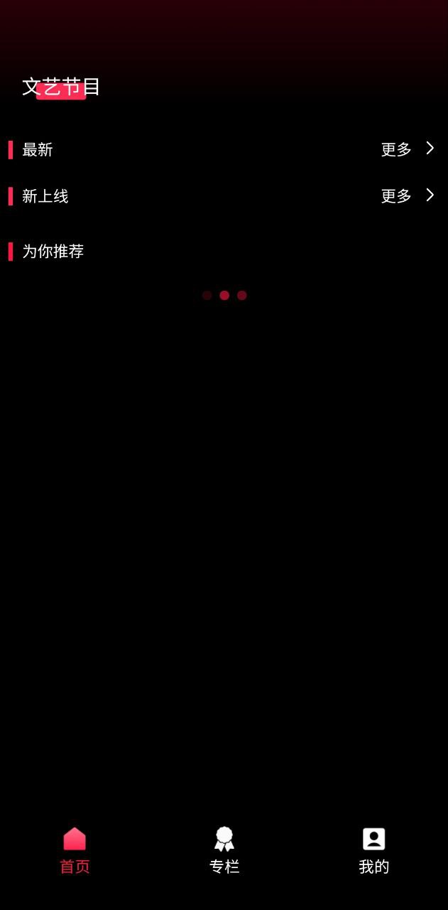 eynek手机版