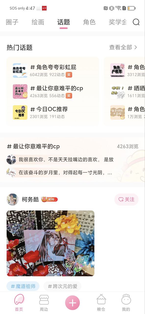 画包包免费下载