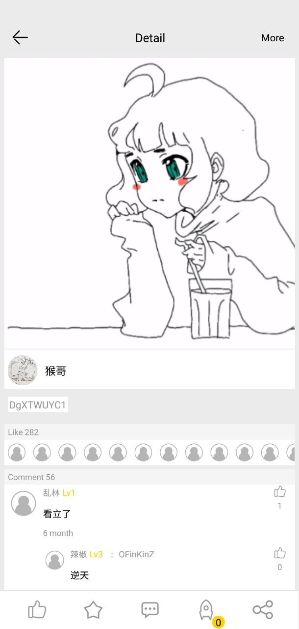 咚动安卓
