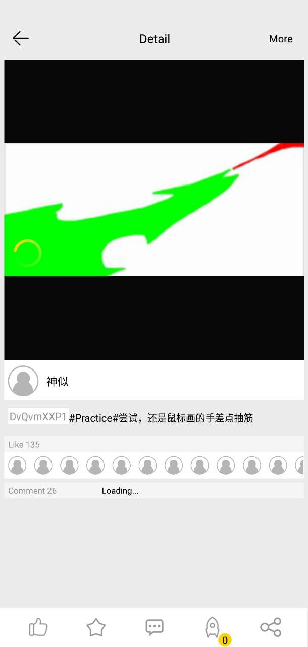 咚动安卓