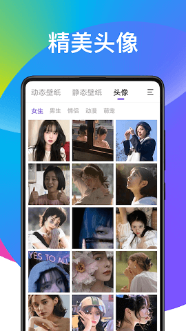 在线助教老师app