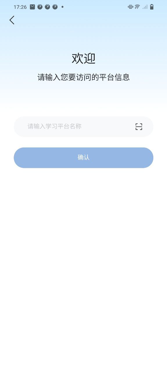 知学云10免费下载