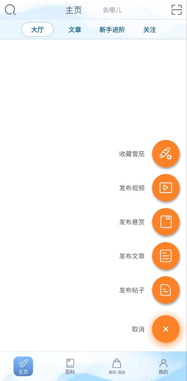 灰灰安装