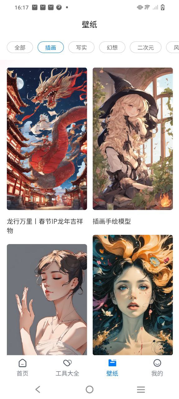 水印云软件