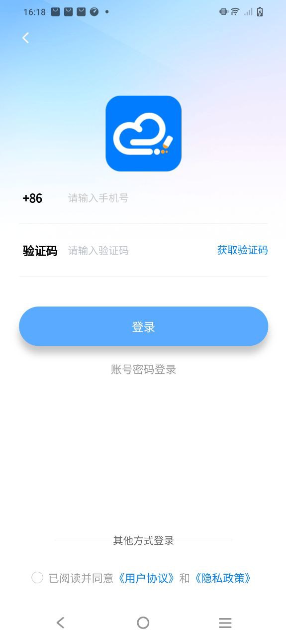 水印云软件