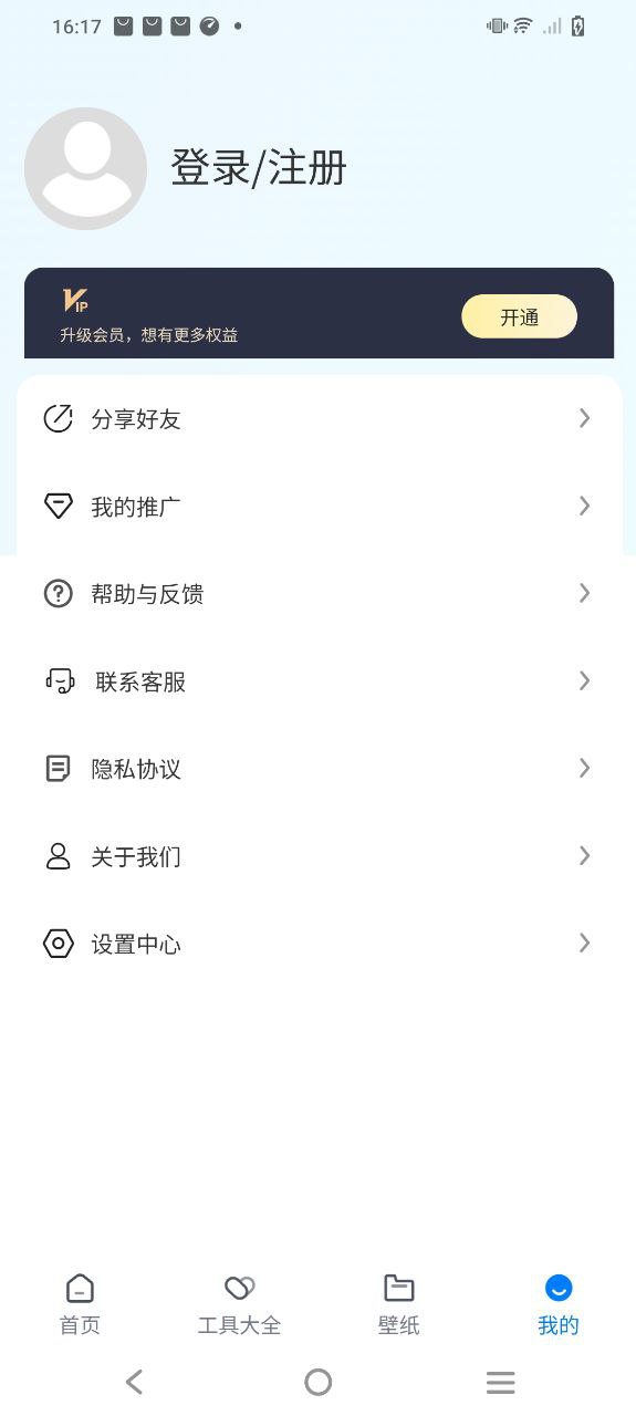 水印云软件