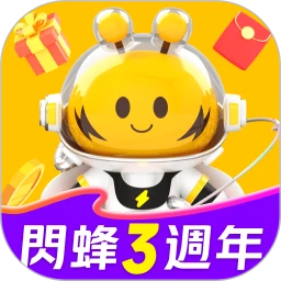 闪蜂软件