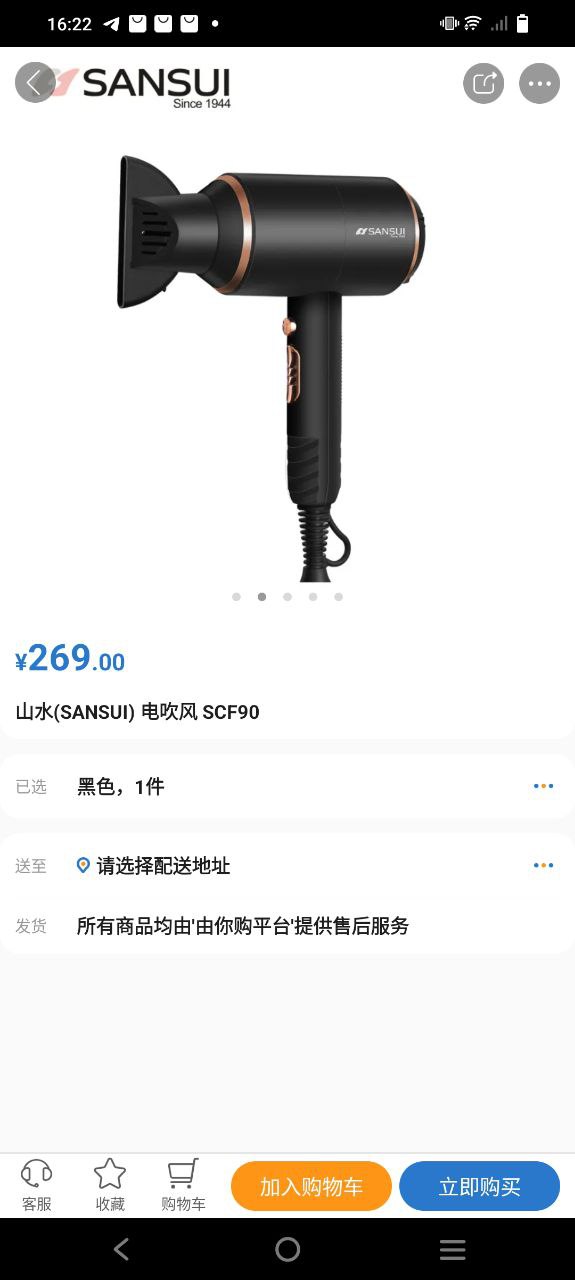 由你购Android版