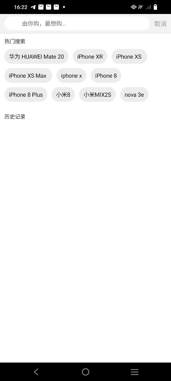 由你购Android版