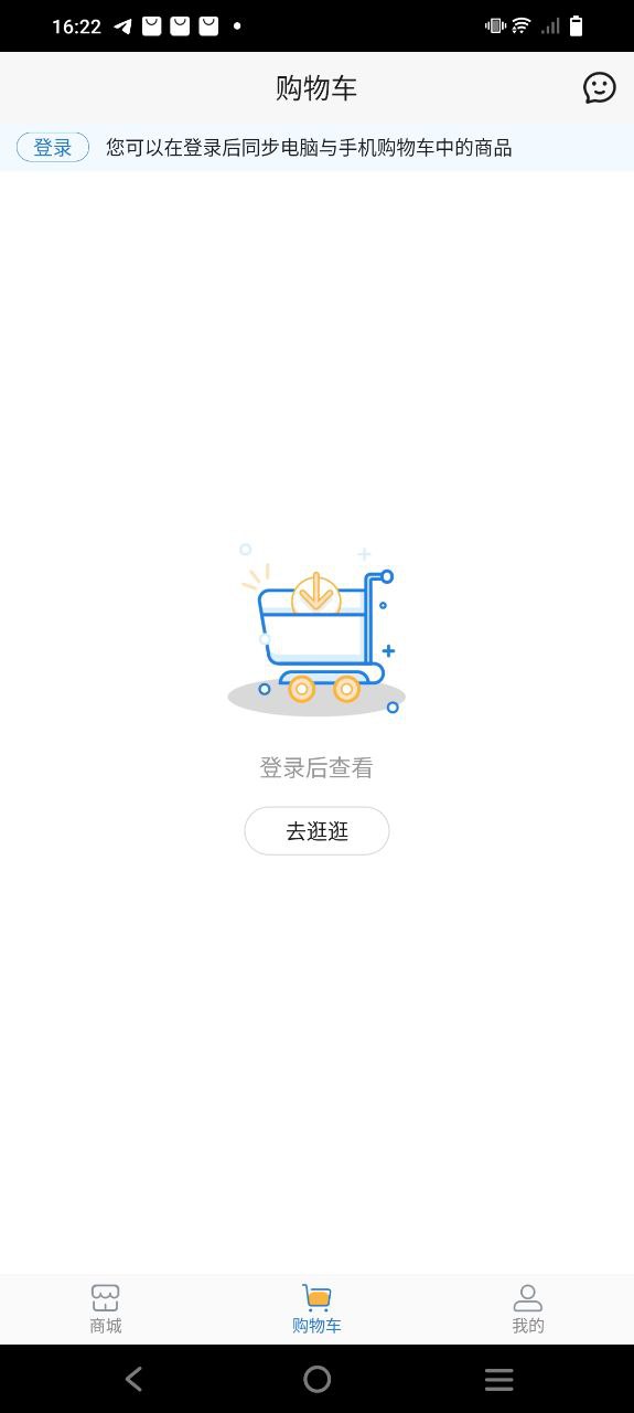 由你购Android版