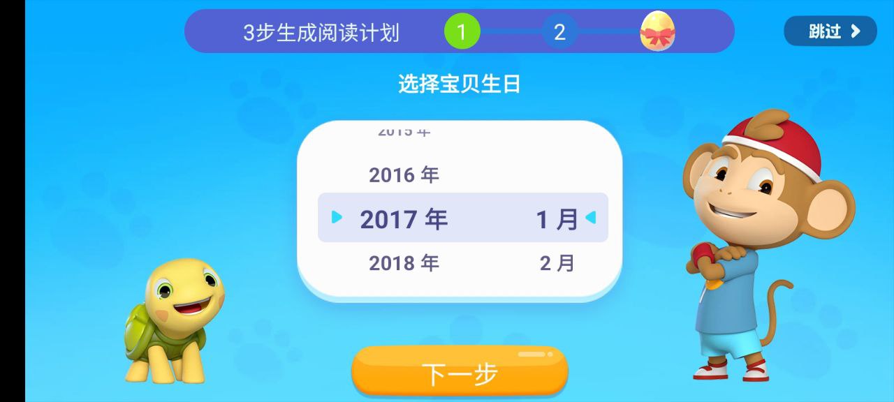 abcreading手机版